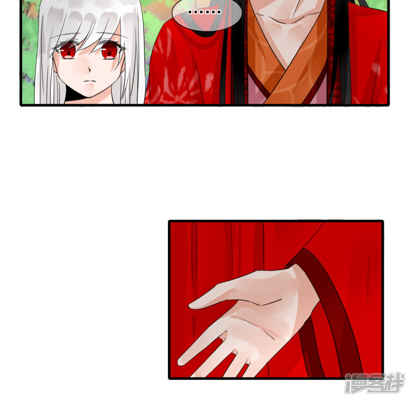 绑个男票再启程第46话 小芜是什么