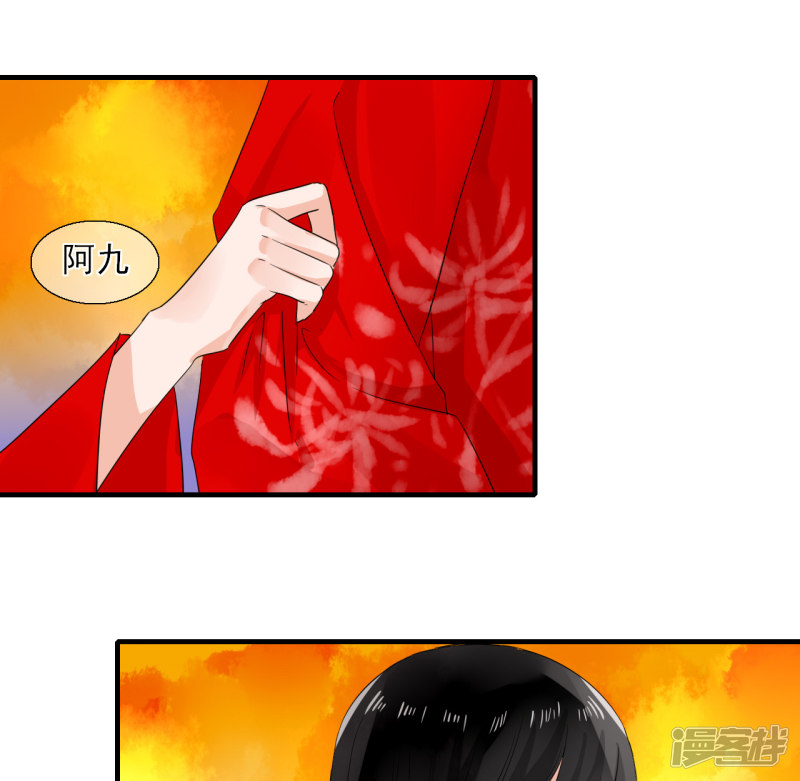 绑个男票再启程第46话 小芜是什么