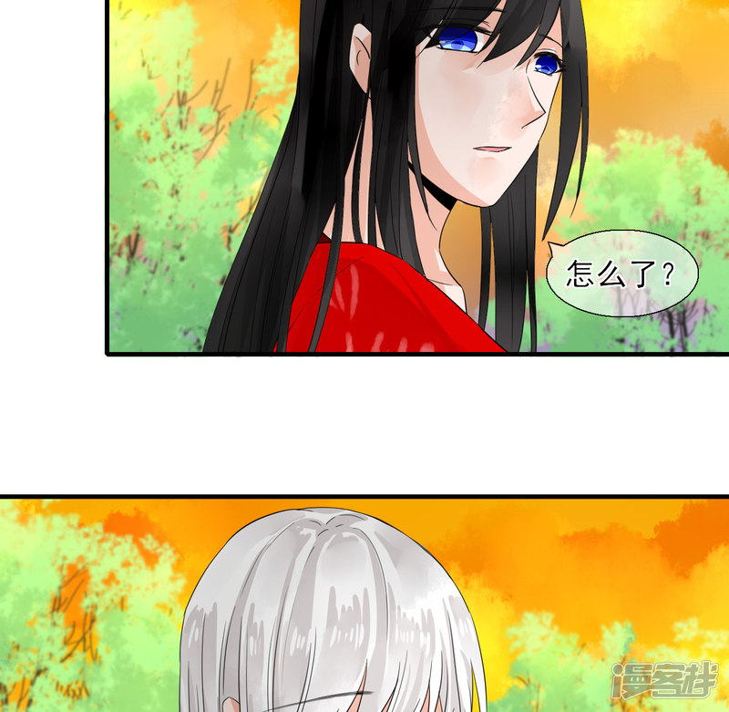 绑个男票再启程第46话 小芜是什么