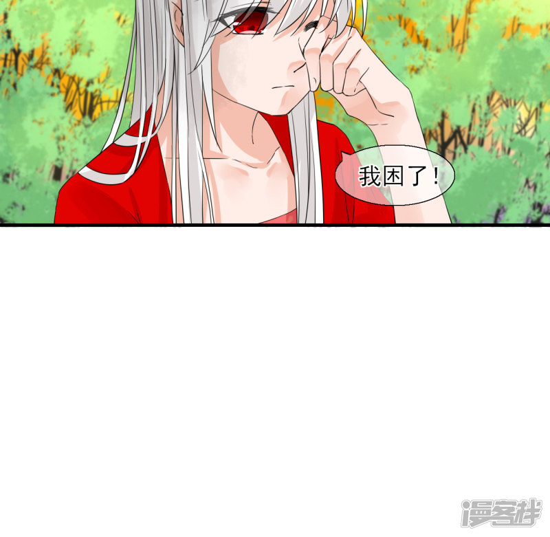 绑个男票再启程第46话 小芜是什么