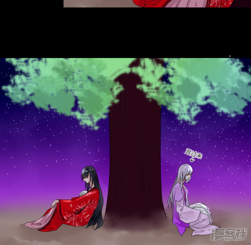 绑个男票再启程第46话 小芜是什么