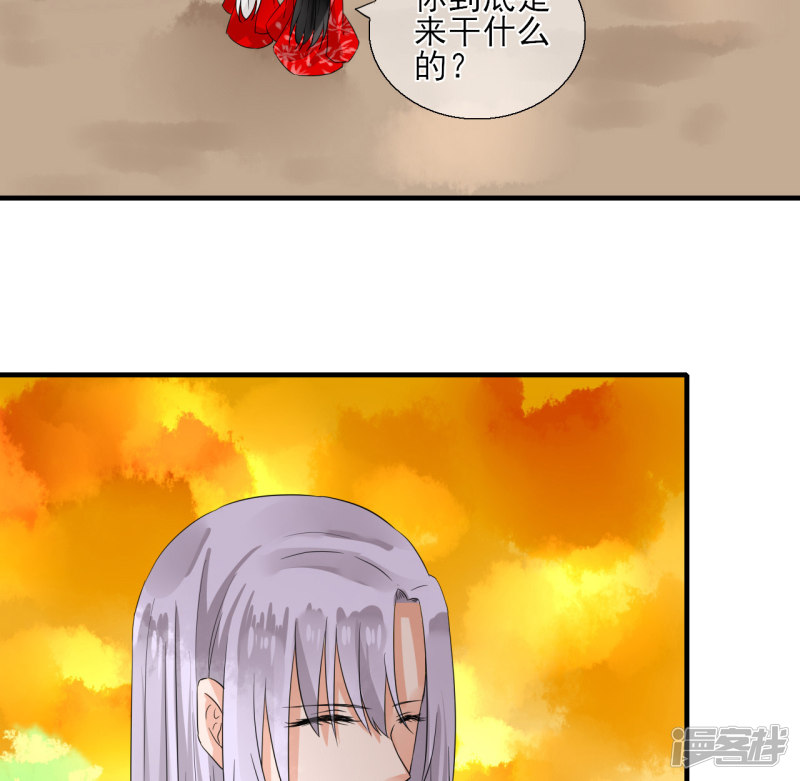 绑个男票再启程第46话 小芜是什么