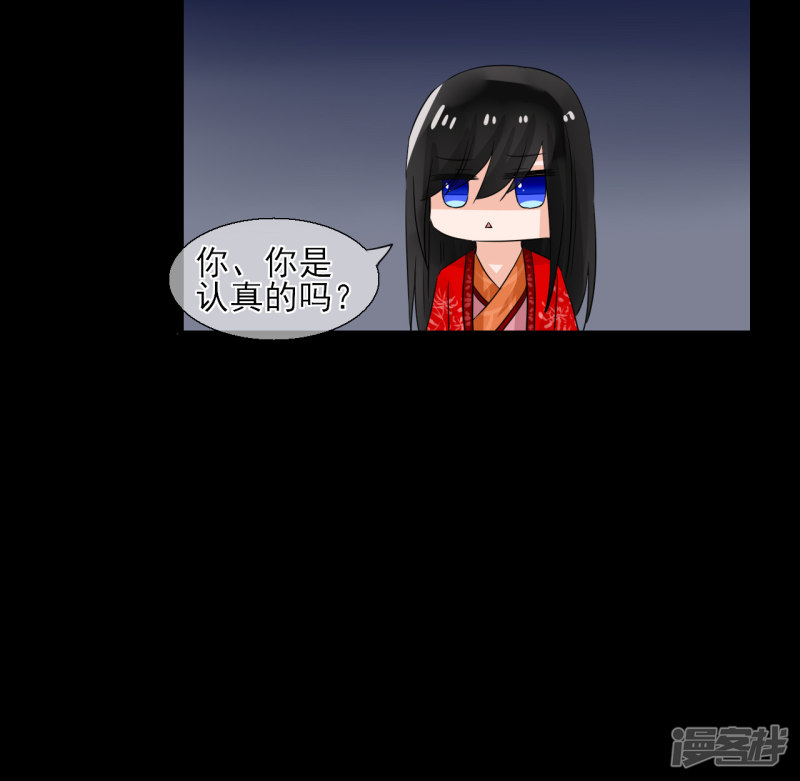 绑个男票再启程第46话 小芜是什么