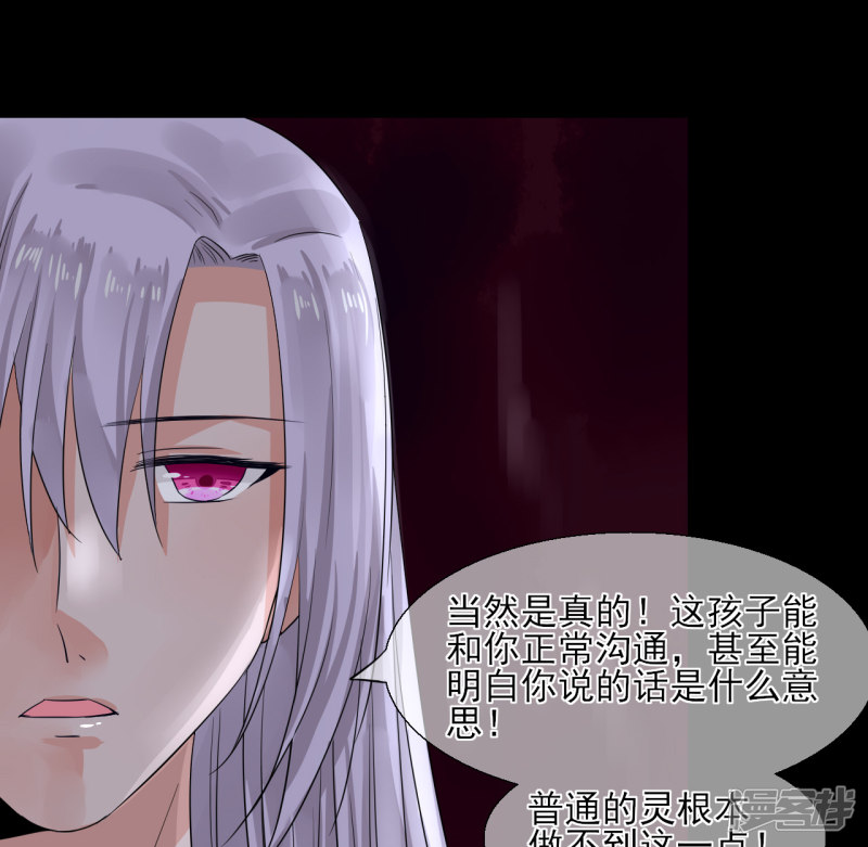 绑个男票再启程第46话 小芜是什么