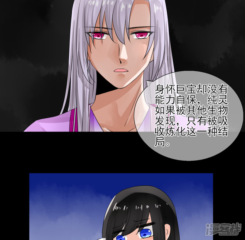 绑个男票再启程第46话 小芜是什么