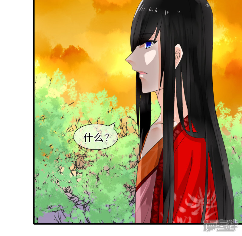 绑个男票再启程第46话 小芜是什么