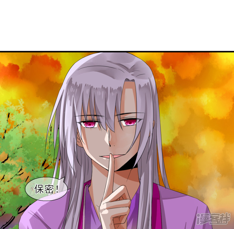 绑个男票再启程第46话 小芜是什么