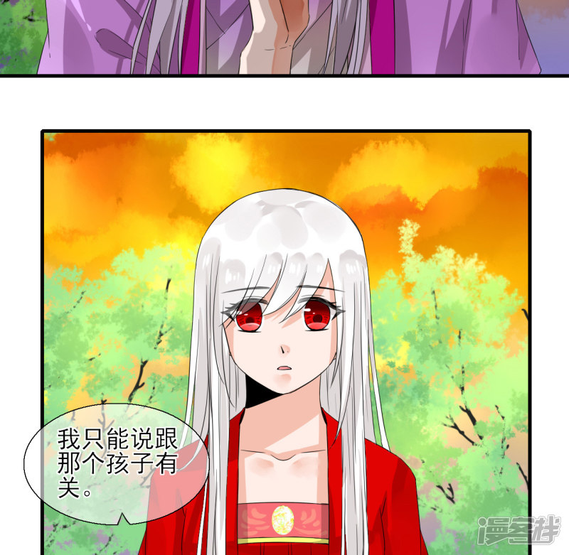 绑个男票再启程第46话 小芜是什么