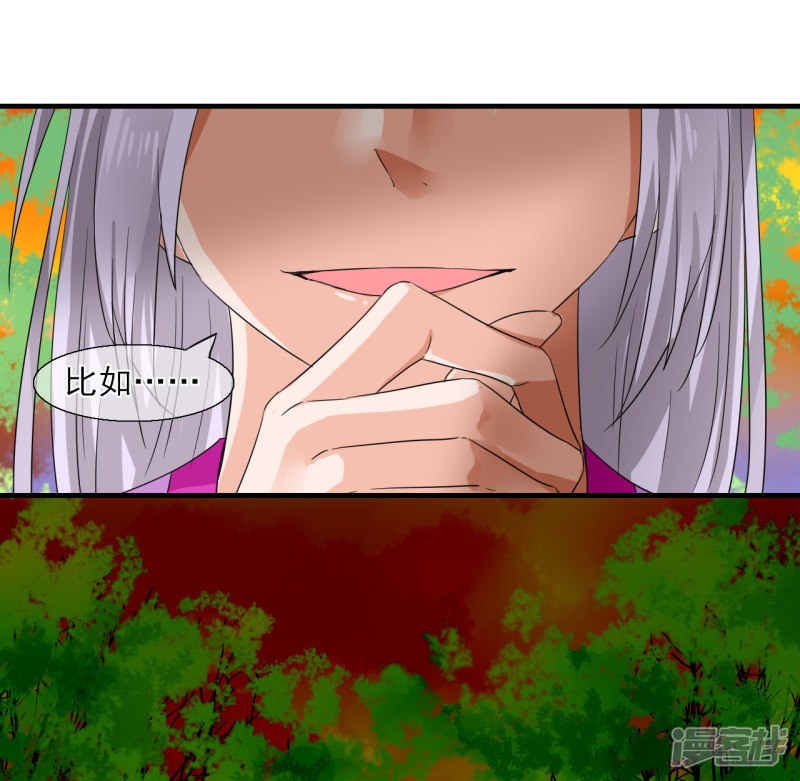 绑个男票再启程第46话 小芜是什么
