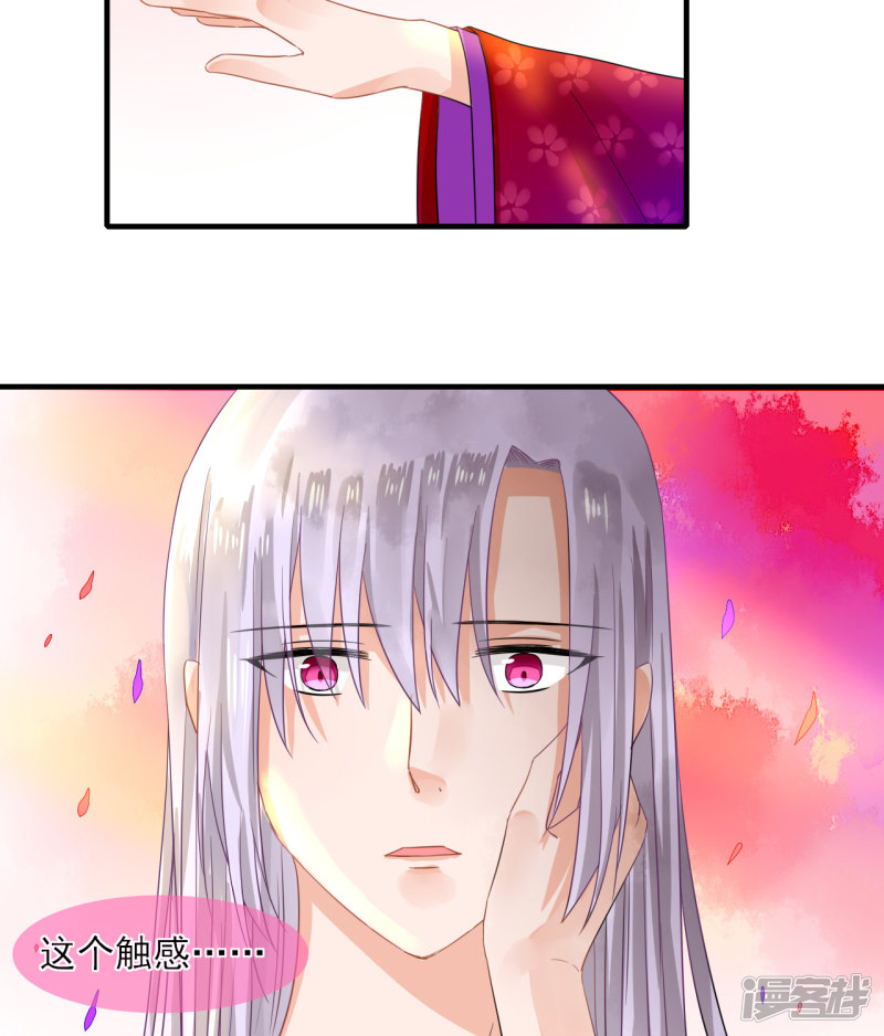 绑个男票再启程第47话 梦幻