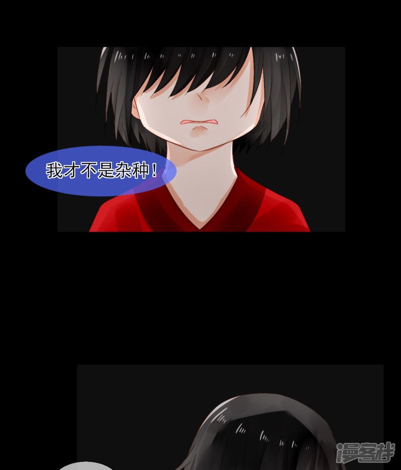 绑个男票再启程第49话 过去的记忆