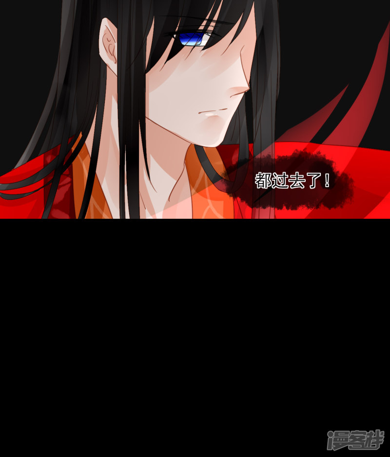 绑个男票再启程第49话 过去的记忆