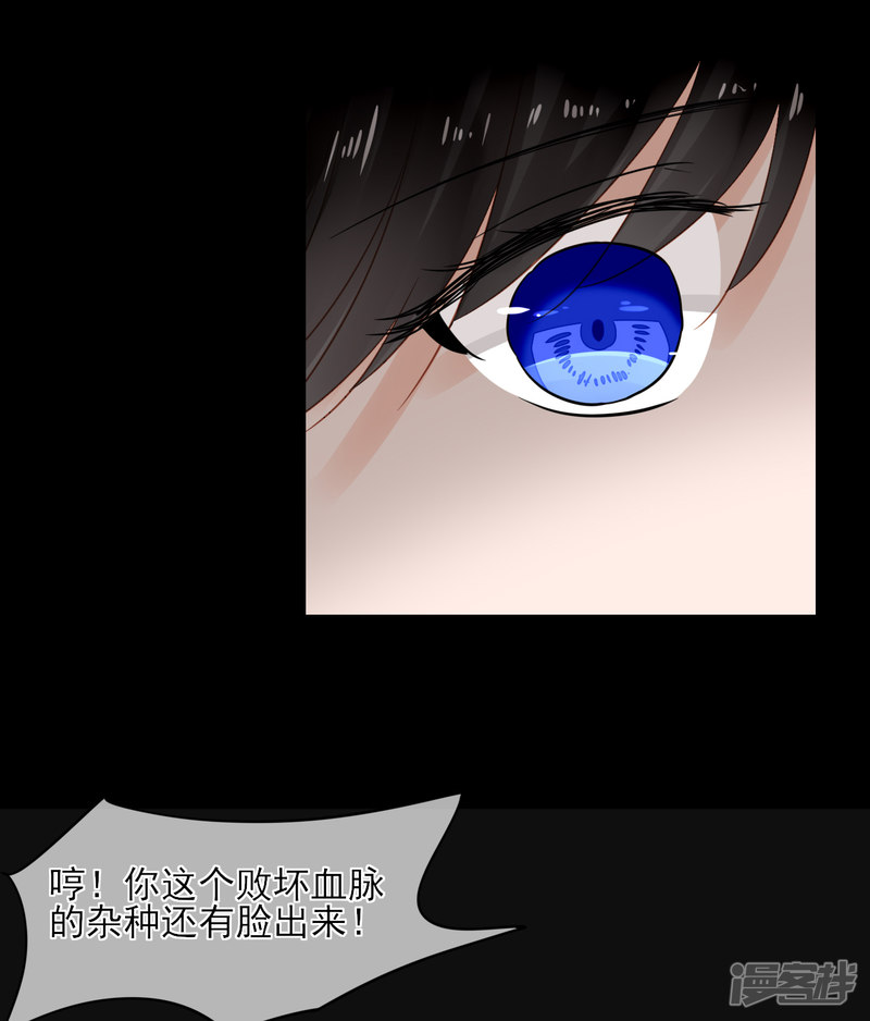 绑个男票再启程第49话 过去的记忆