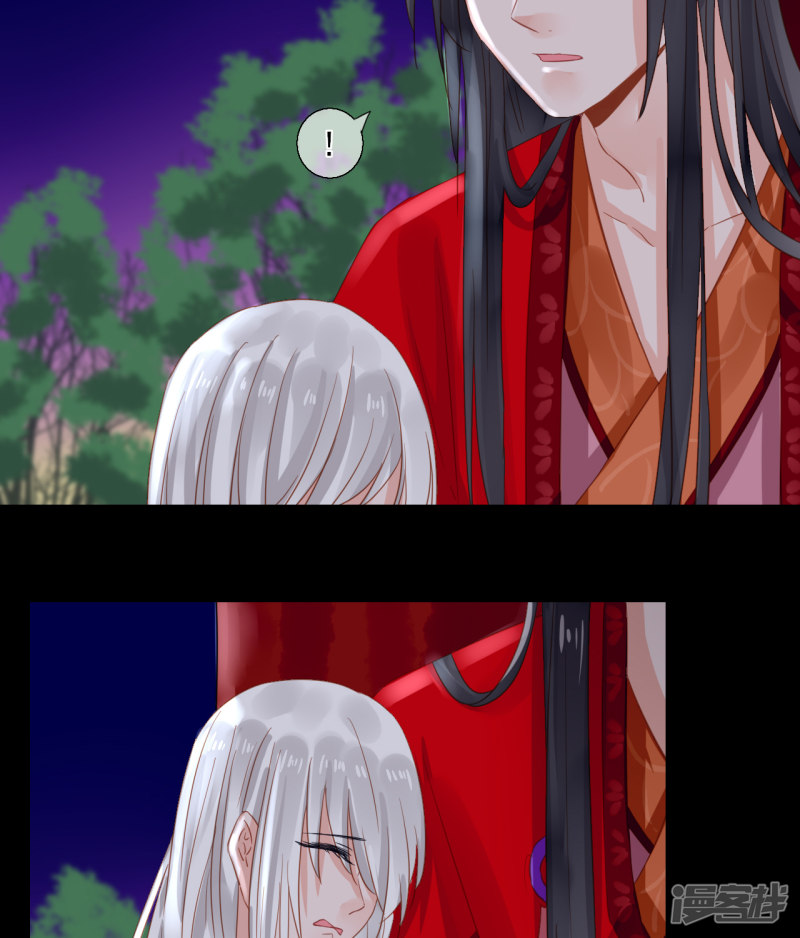 绑个男票再启程第50话 呜……疼……
