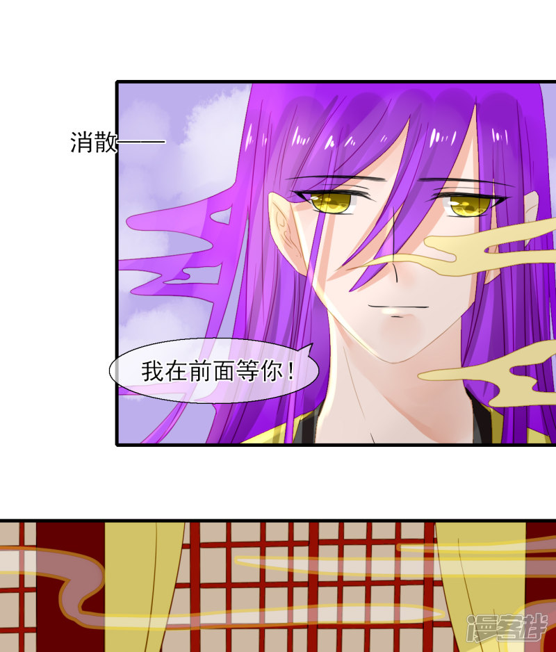 绑个男票再启程第51话 残存的记忆（1）