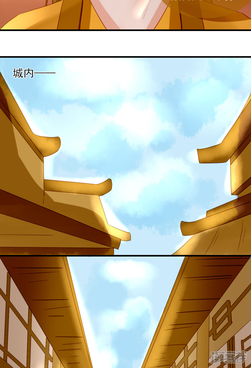 绑个男票再启程第53话 灵的记载