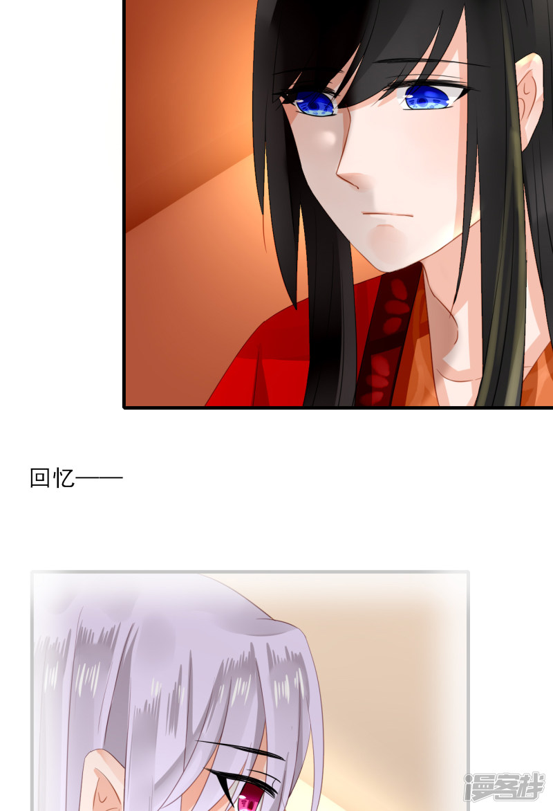 绑个男票再启程第五十六话 寻找白发红瞳的灵