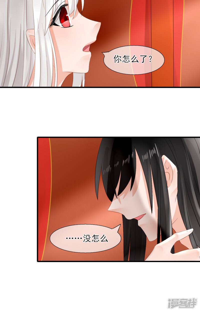 绑个男票再启程第57话 两个人的梦