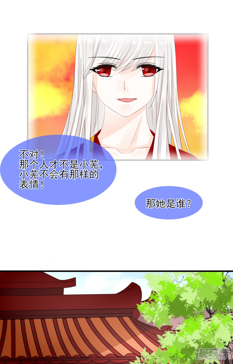 绑个男票再启程第57话 两个人的梦