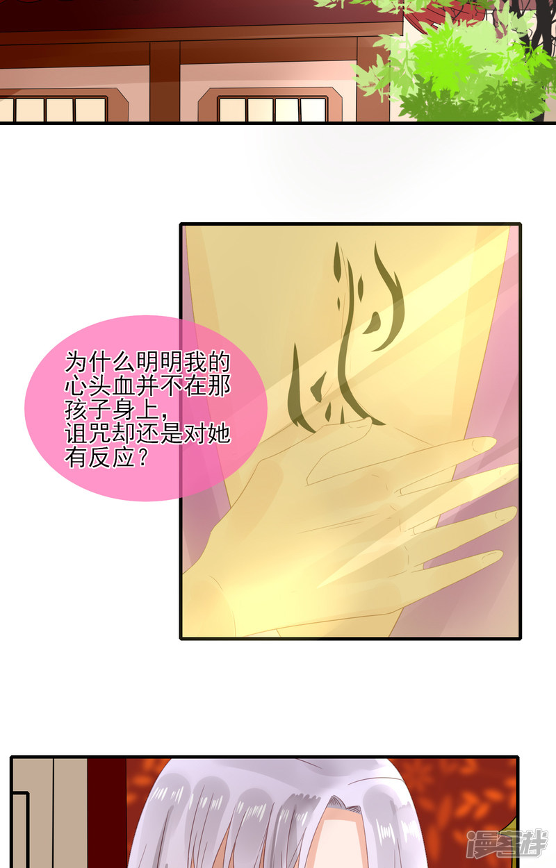 绑个男票再启程第57话 两个人的梦
