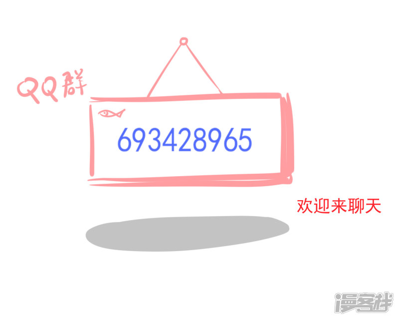 绑个男票再启程第57话 两个人的梦