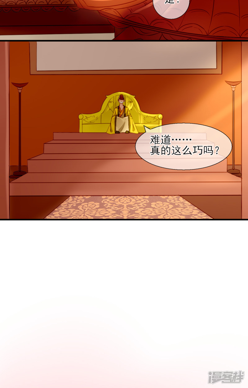 绑个男票再启程第57话 两个人的梦
