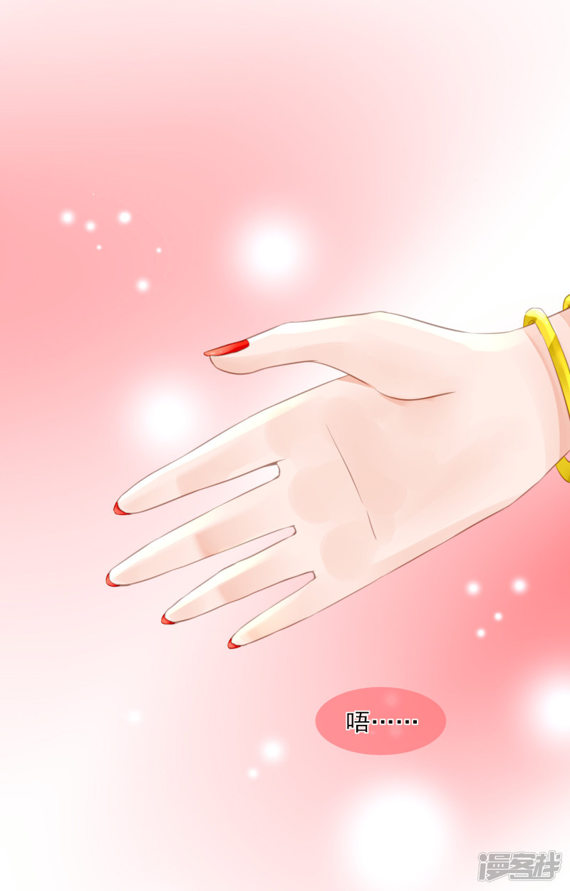 绑个男票再启程第57话 两个人的梦