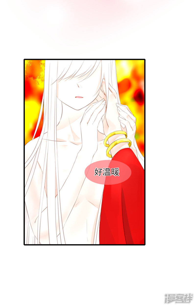 绑个男票再启程第57话 两个人的梦