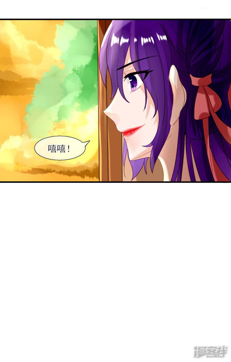绑个男票再启程第61话 男人，你成功引起了我的注意！