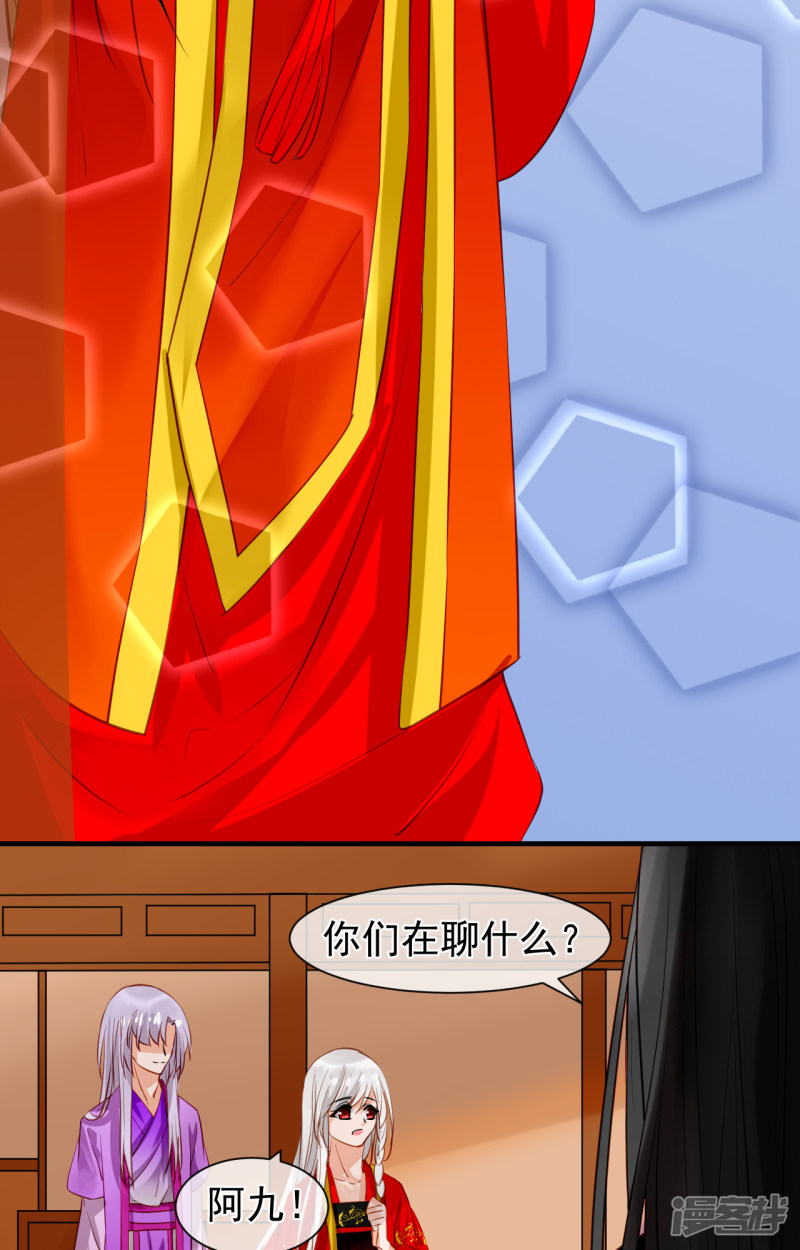 绑个男票再启程第65话 重要的人