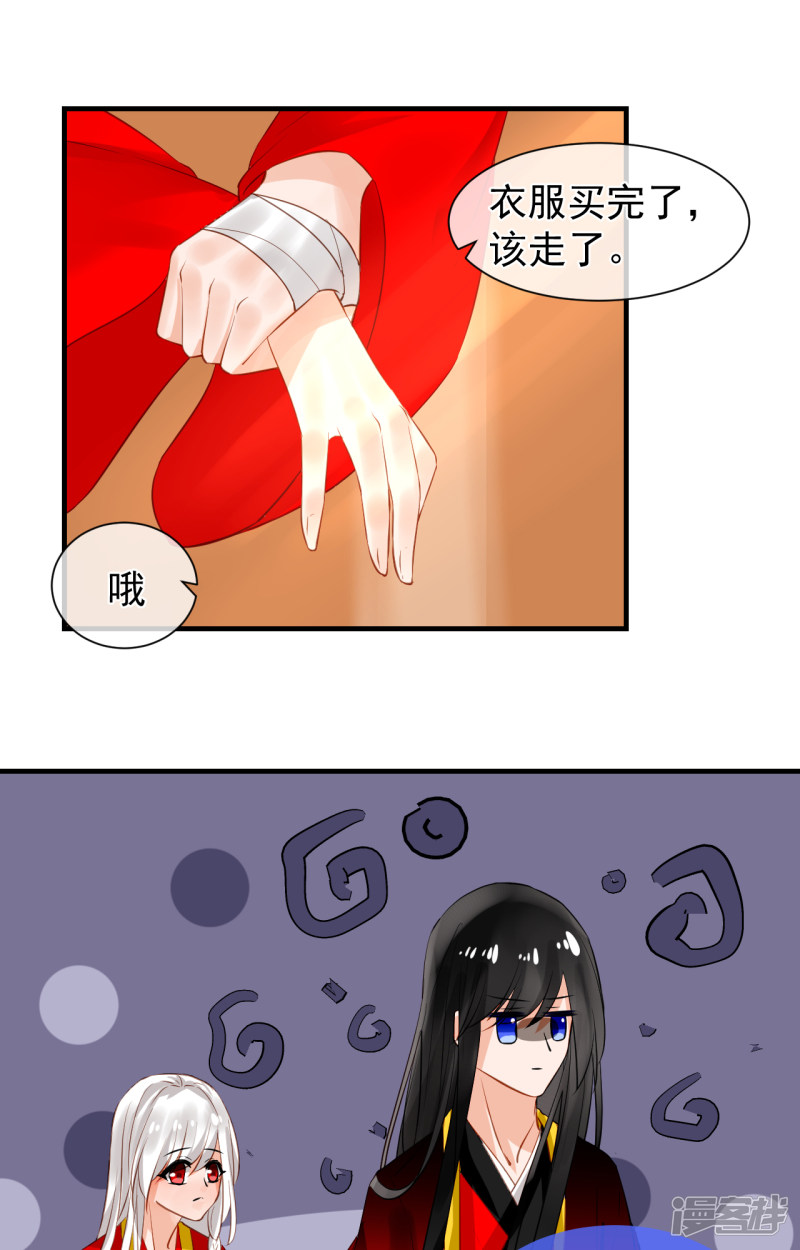 绑个男票再启程第65话 重要的人