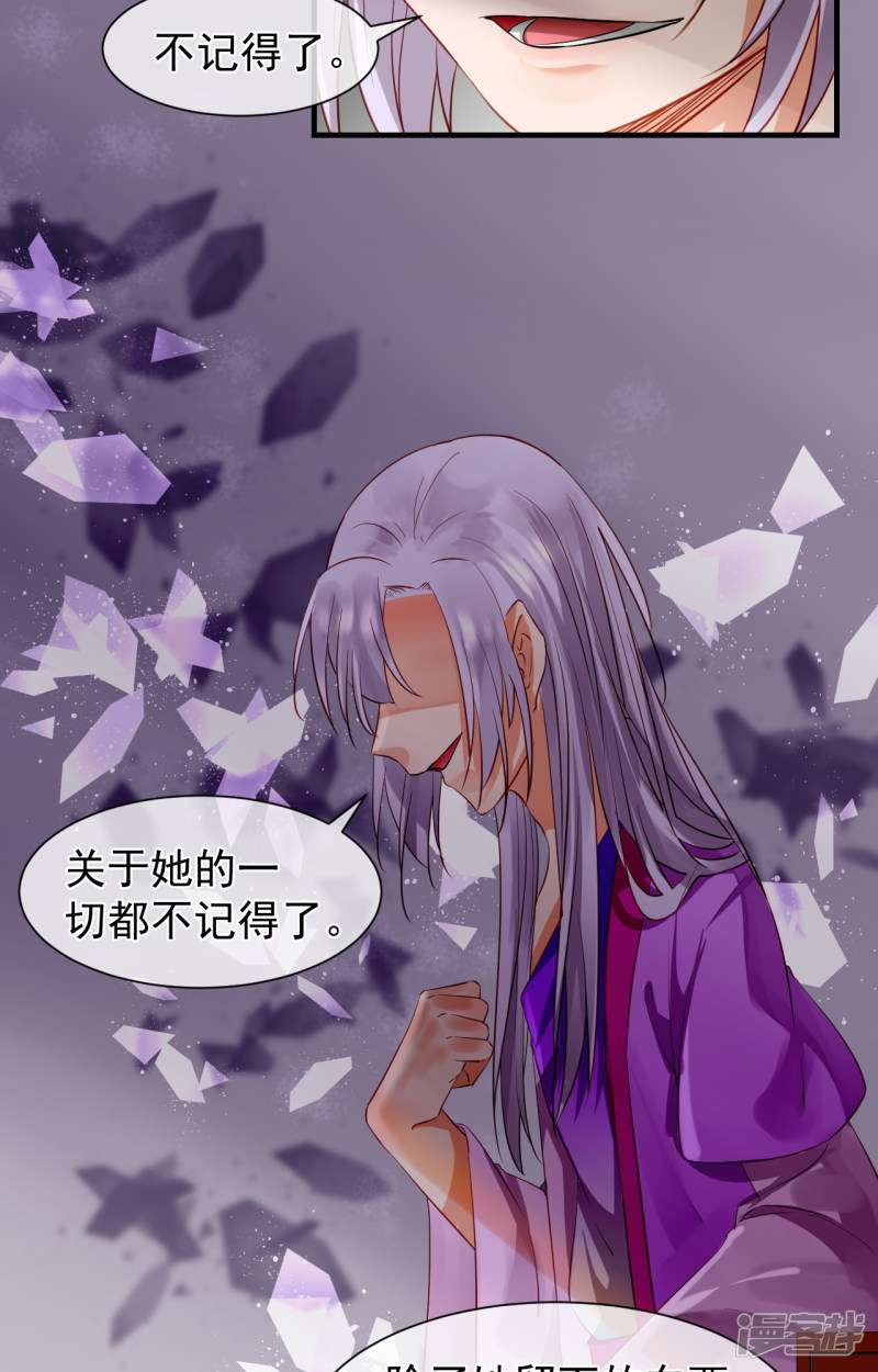 绑个男票再启程第65话 重要的人