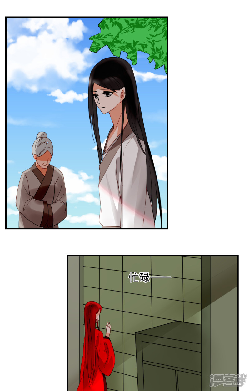 绑个男票再启程第66话 番外 执子之手