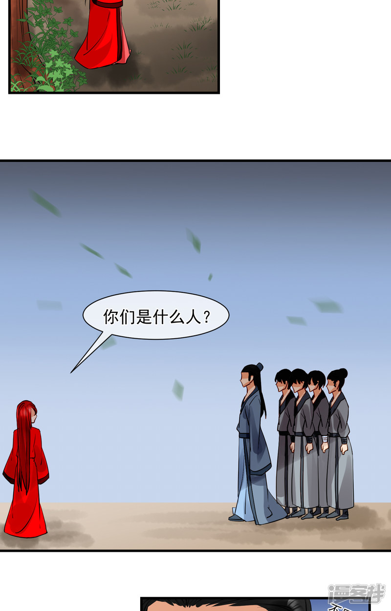 绑个男票再启程第67话 番外（中）