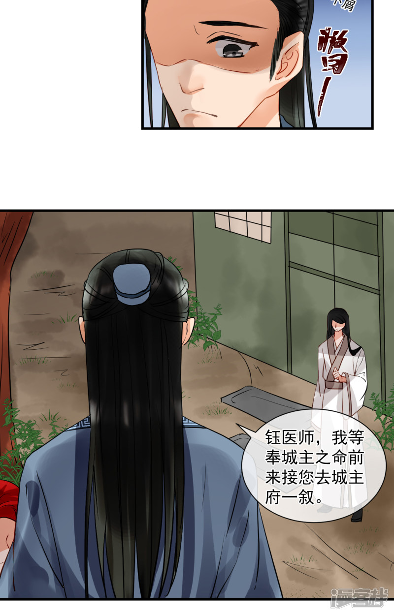 绑个男票再启程第67话 番外（中）
