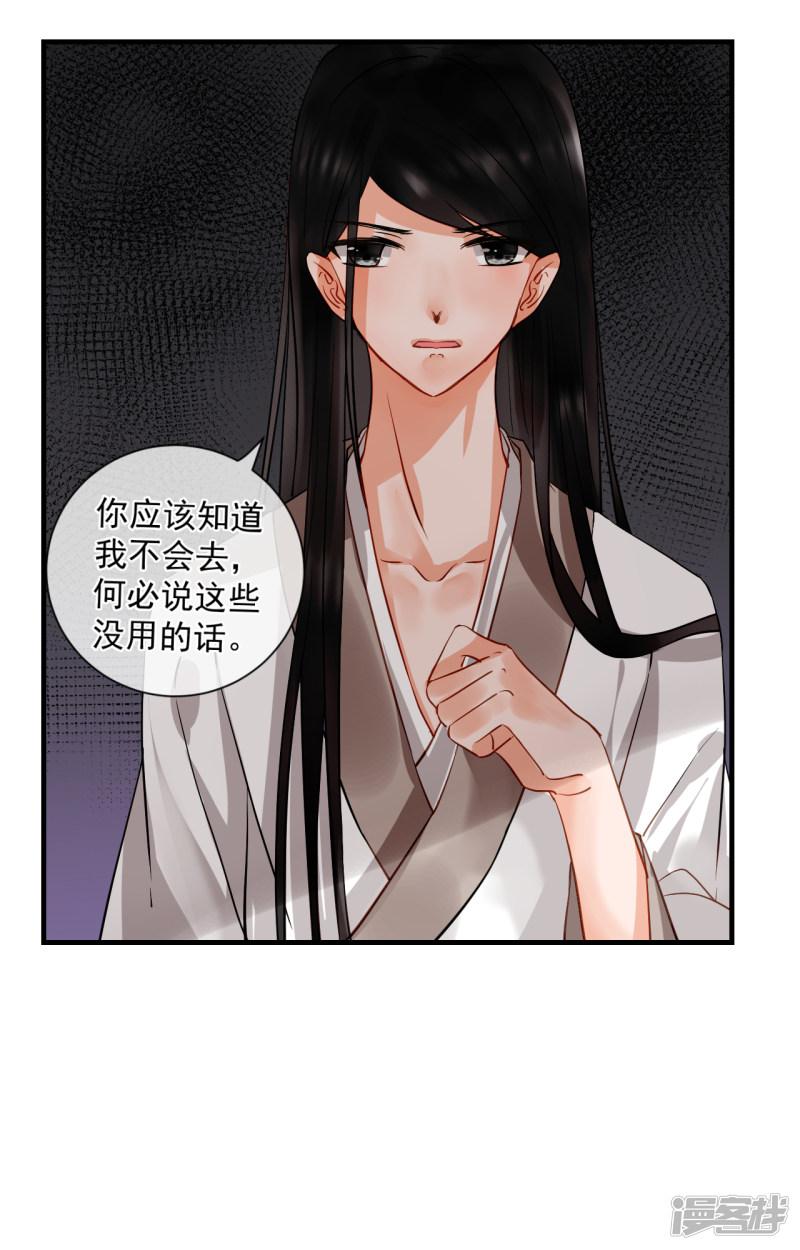 绑个男票再启程第67话 番外（中）