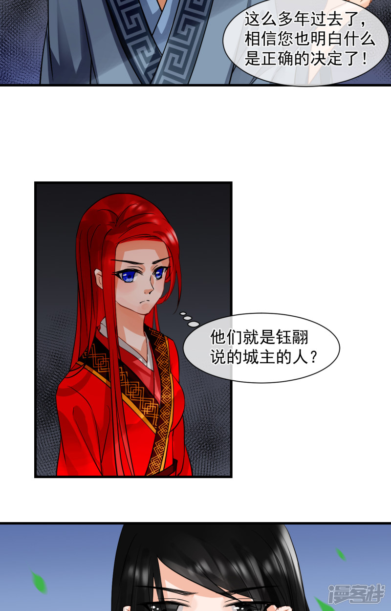 绑个男票再启程第67话 番外（中）