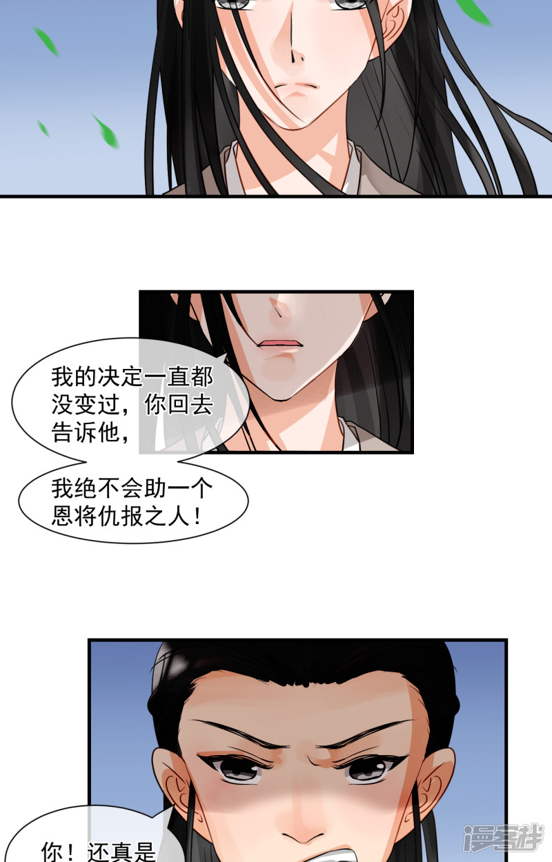 绑个男票再启程第67话 番外（中）