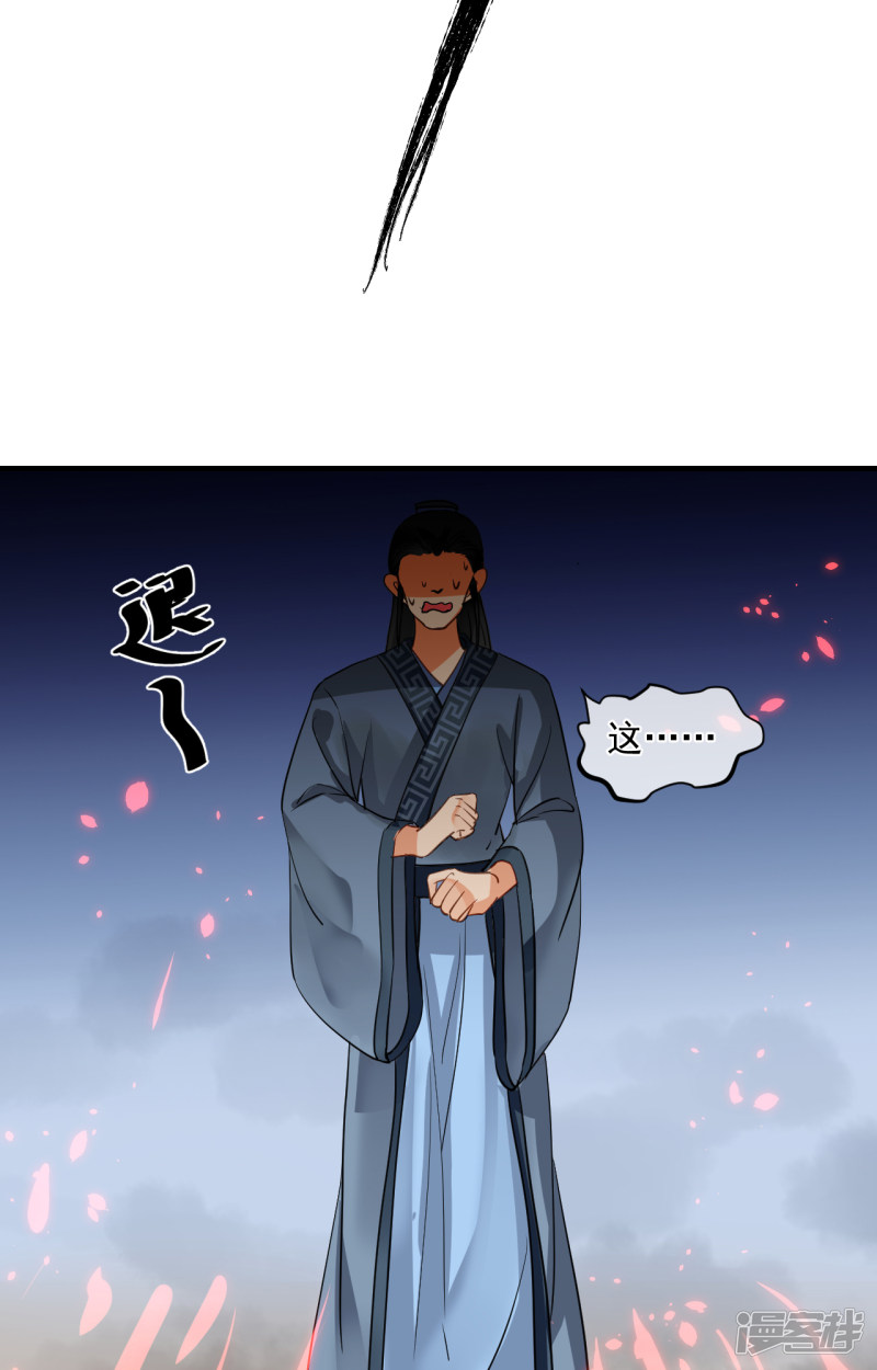 绑个男票再启程第67话 番外（中）