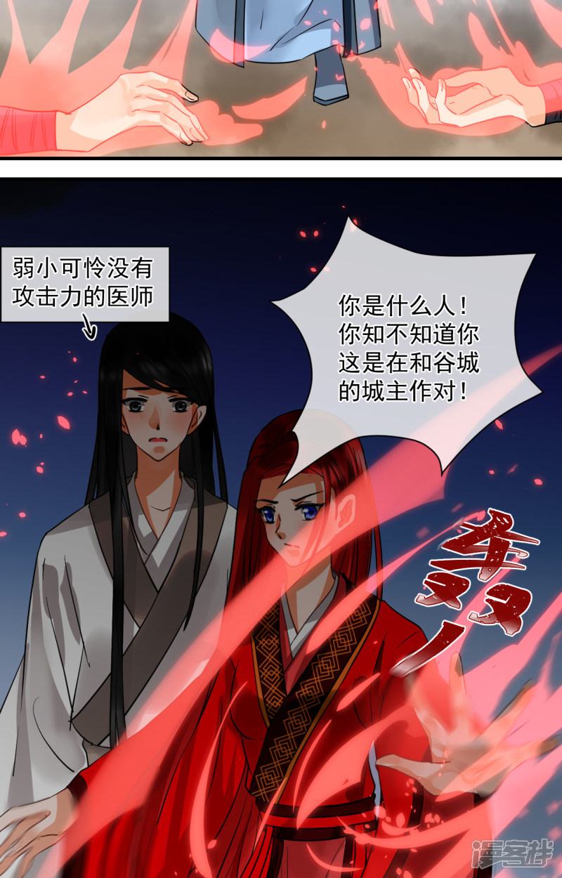 绑个男票再启程第67话 番外（中）