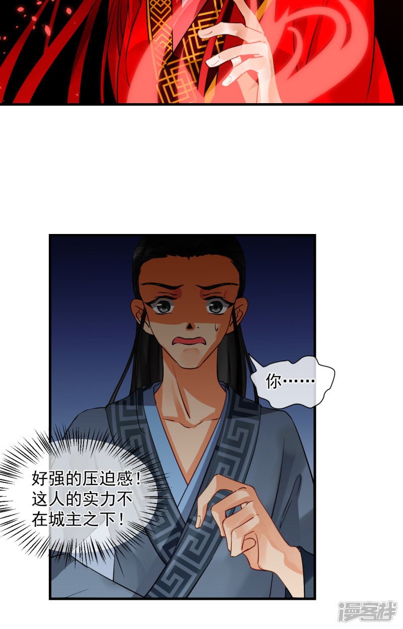 绑个男票再启程第67话 番外（中）