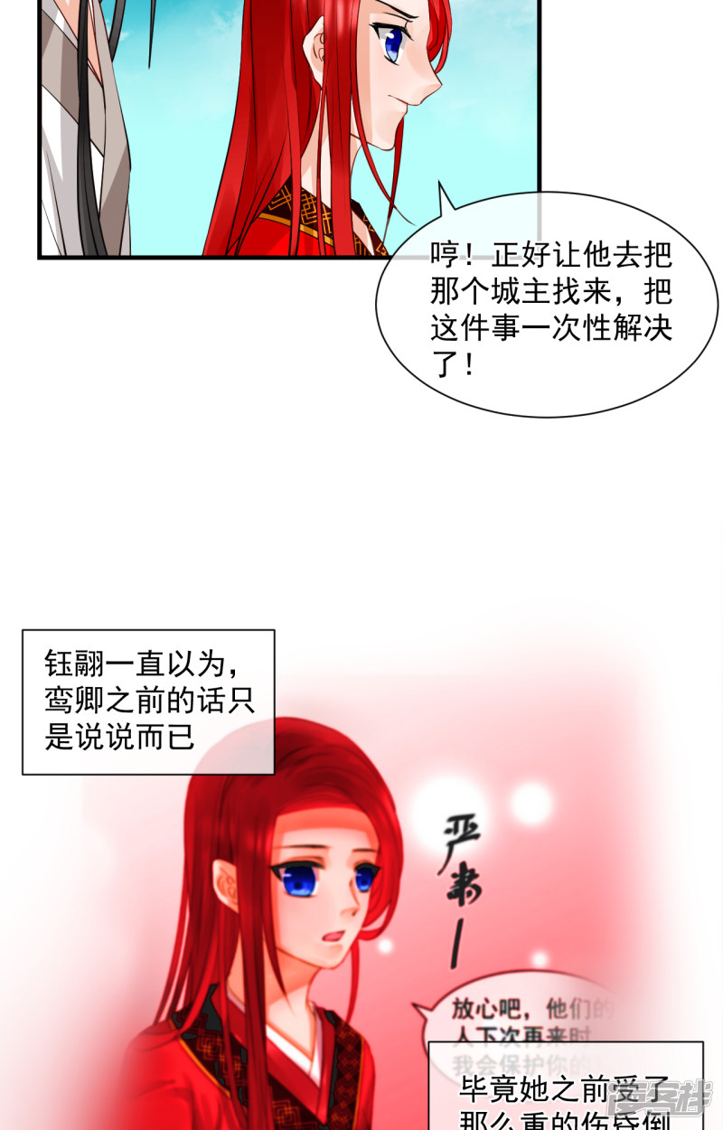绑个男票再启程第67话 番外（中）
