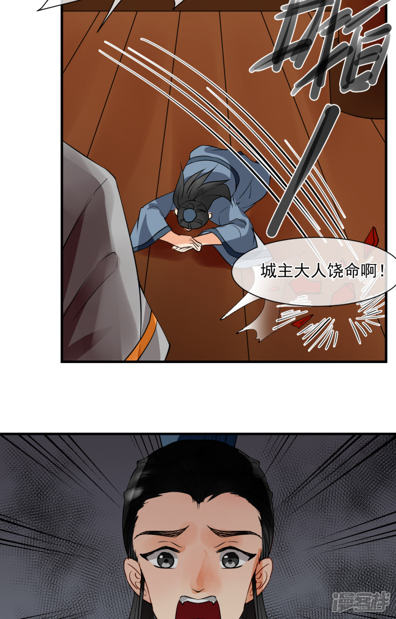 绑个男票再启程第67话 番外（中）