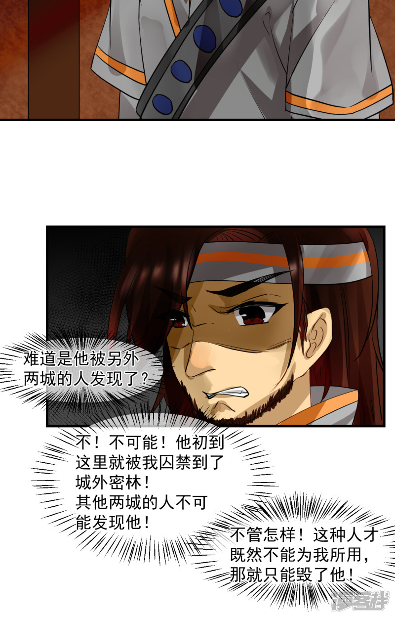 绑个男票再启程第67话 番外（中）