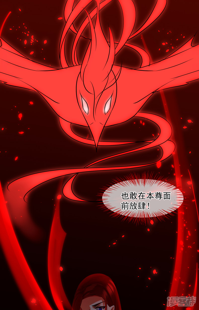 绑个男票再启程第67话 番外（中）