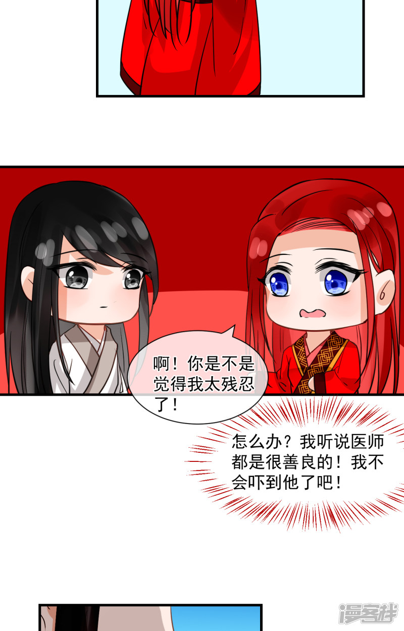 绑个男票再启程第67话 番外（中）
