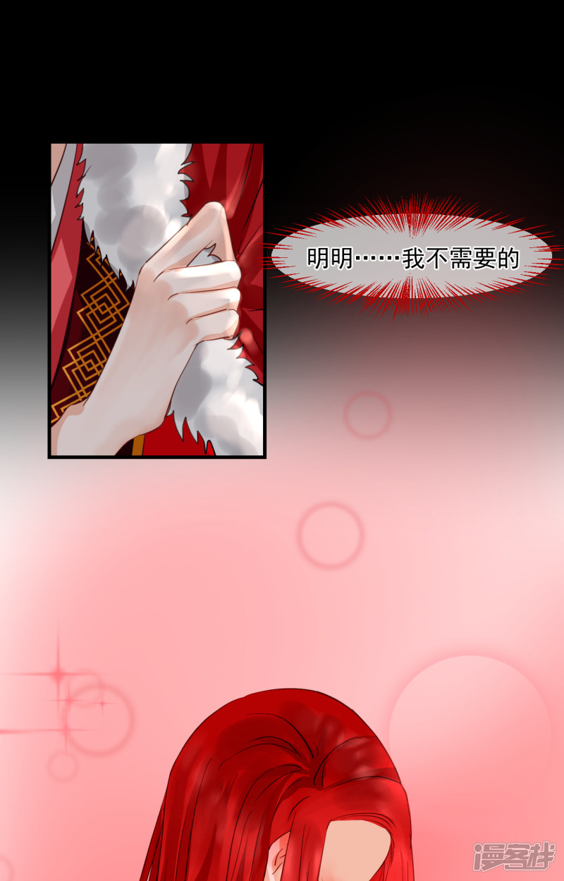 绑个男票再启程第67话 番外（中）