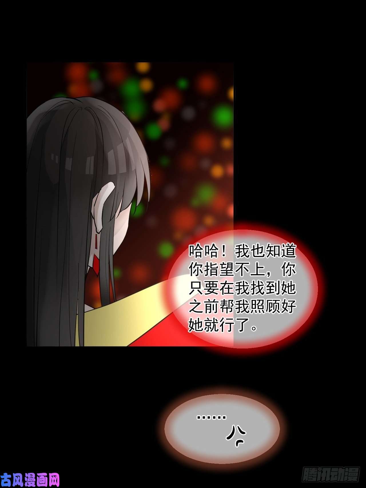 绑个男票再启程1.下山捡到的小哥哥！