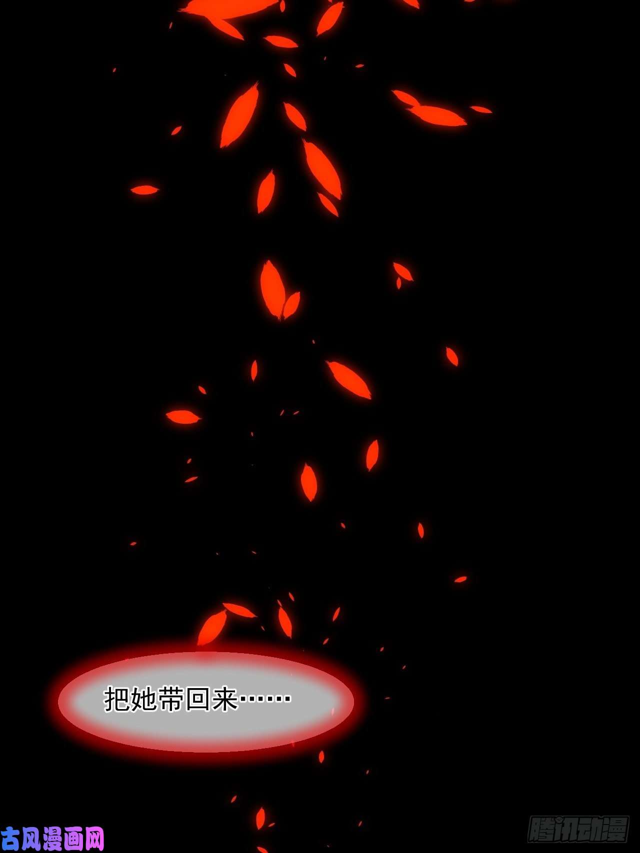 绑个男票再启程1.下山捡到的小哥哥！