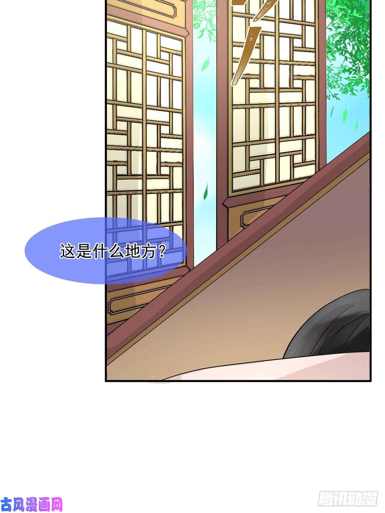 绑个男票再启程1.下山捡到的小哥哥！